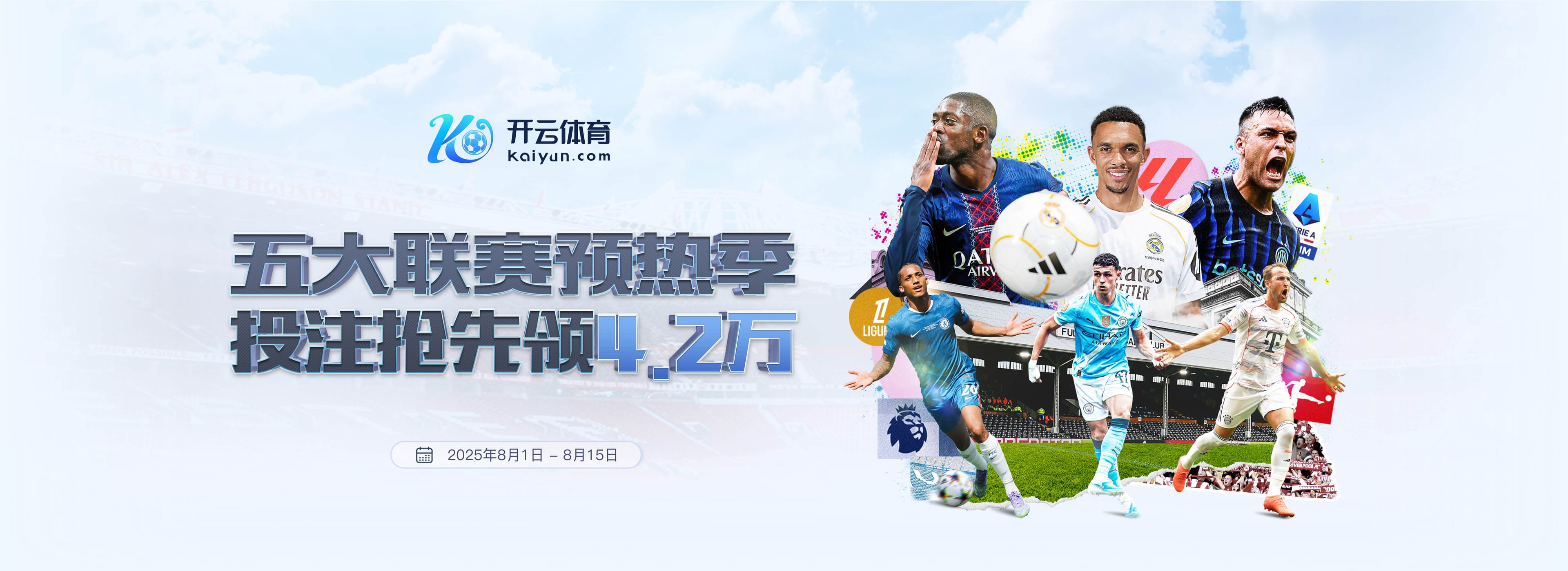 开云（中国）kaiyun·官方网站-网页版登录入口