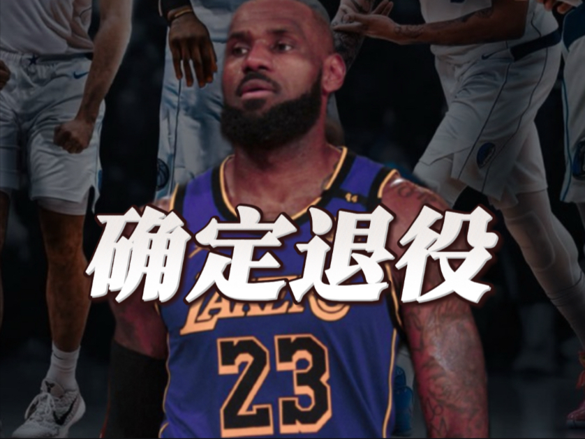  日本史 詹姆斯 