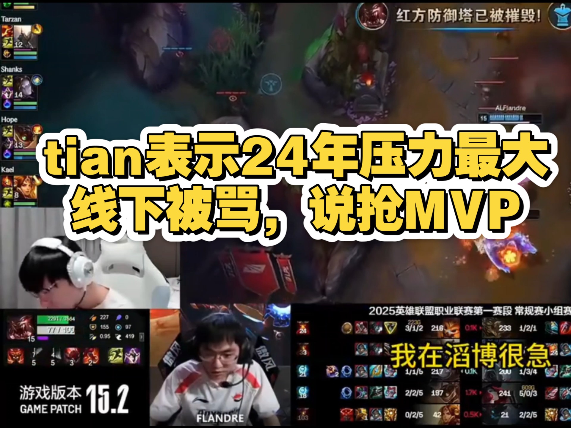 包含Ning爆冷击败TES，出色防守引爆全场！的词条