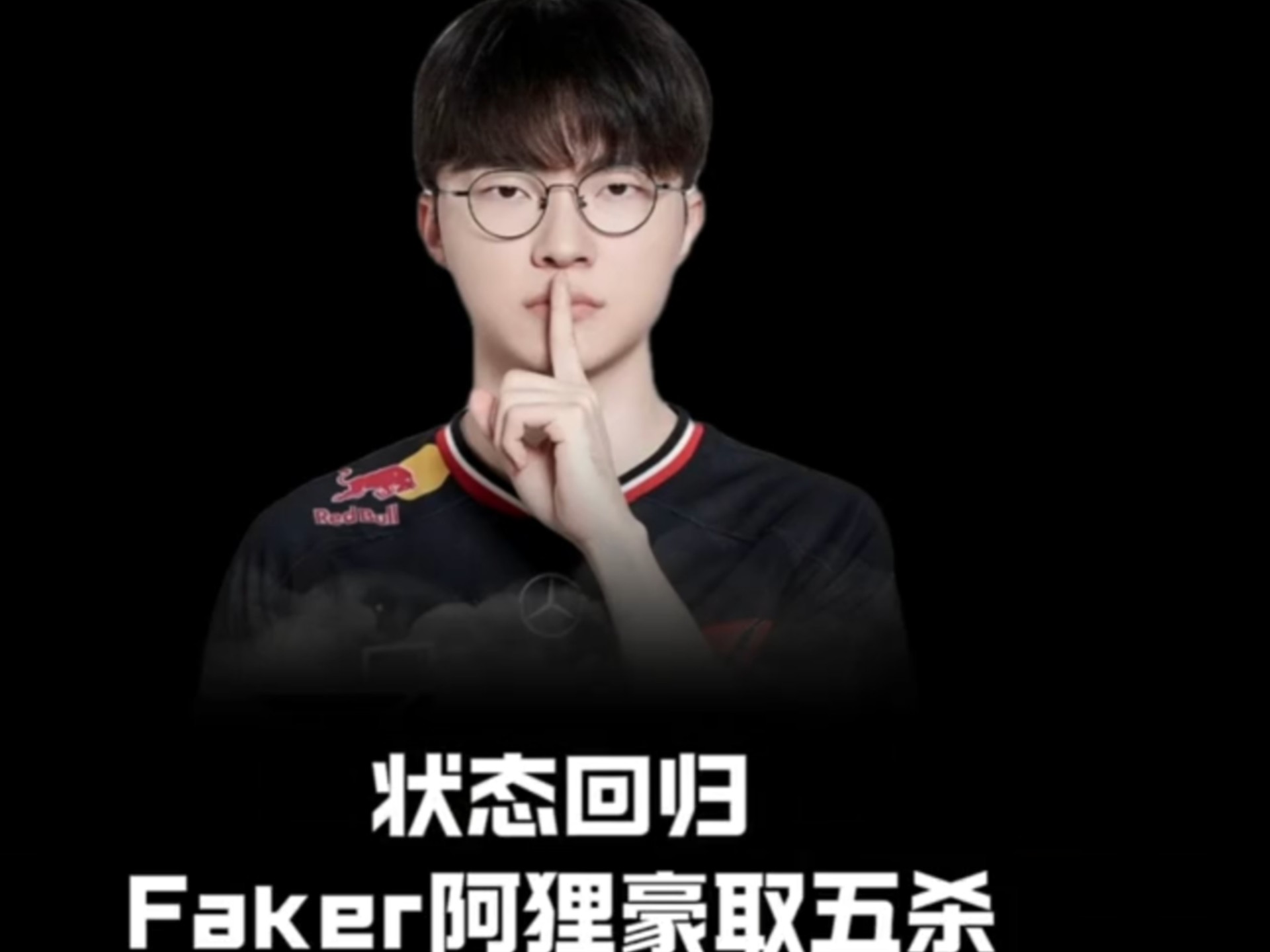 开云中国体育网页版登录Faker爆冷击败RNG，突破纪录引爆全场！的简单介绍