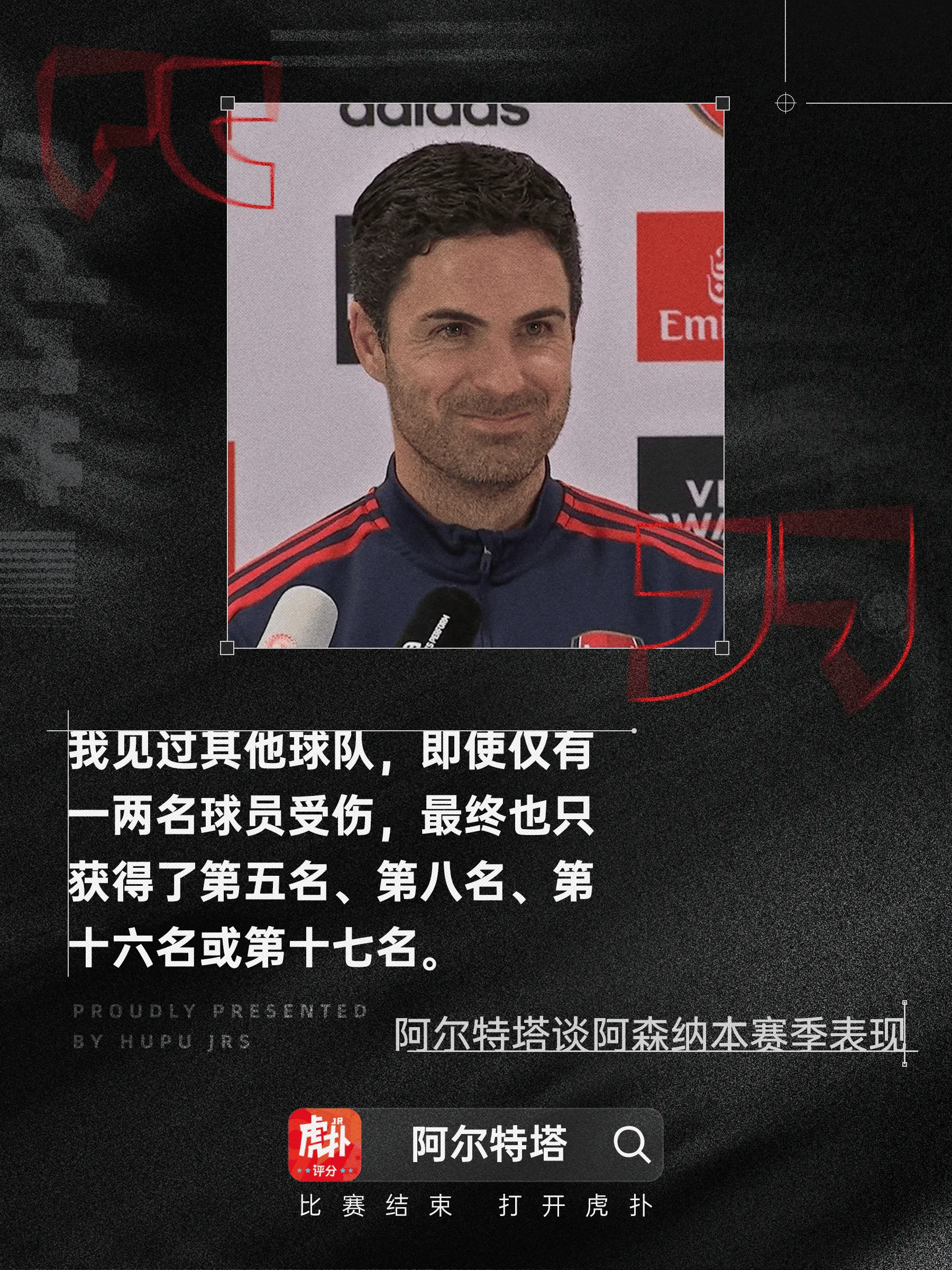 kaiyun网页版平台关于今晨亚冠传出新动向，瓦伦西亚远射贴柱，管理层表态——话题不断，赛季目标并未改变的信息