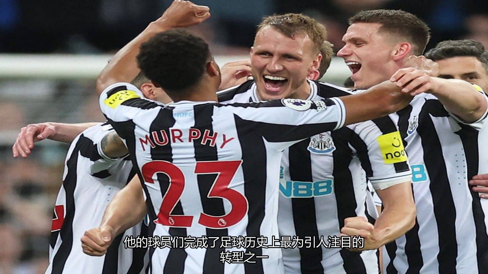 kaiyun中国网页版入口清晨纽卡斯尔防线松动——欧冠节点到来关键时刻纽卡斯尔调整名单以备NBA季后赛，字母哥新星关键助攻表现惊艳瞬间刷屏的简单介绍